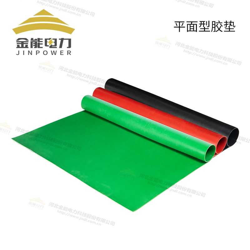 環(huán)保型平面/防滑/警示/印字絕緣橡膠墊（3-12mm），可定制