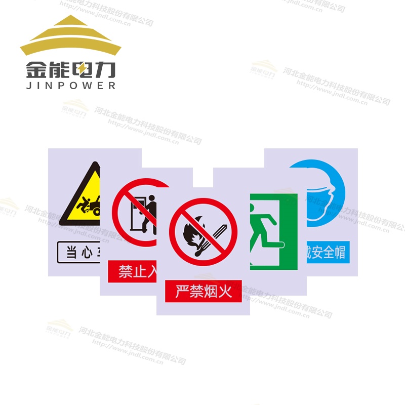安全標(biāo)志牌|警示牌多種材質(zhì)及工藝（按需定制|免費設(shè)計）